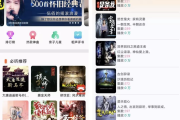 声阅 v2.2 免费听书app