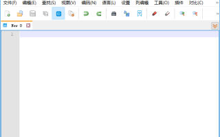 Notepad--(国产开源文本编辑器) v3.2.1 中文绿色版