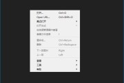 QView(专业图片查看器软件) v7.0 中文绿色版