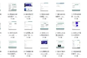36个JavaScript特效教程