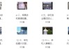 短视频剪辑运营高手课