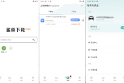 鲨鱼下载器 v1.0.7 高速BT磁力下载器 VIP版