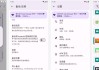 App Manager 开源全功能高级Android应用管理器 v4.0.5