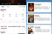 MITO v2.2.0 去广告