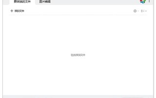 reaConverter(批量图片转换处理) Pro v8.0.141 中文破解版