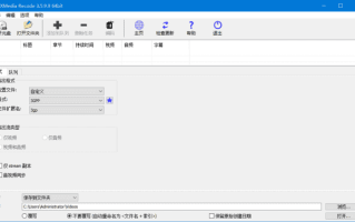 XMedia Recode(视频转换工具) v3.6.1.9 多语便携版