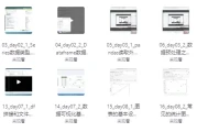 蜗牛学院《轻松入门Python数据分析》