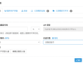 Syncthing(开源文件同步工具) v2.0.1 中文绿色版