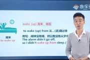 马方旭Alex《口语达人-流利说英语的秘笈》
