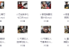 吉他课程合集