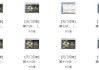 股票投资教程 无门问禅经典趋势操盘术《十倍趋势牛股战法》