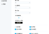 Desktop Calendar(桌面日历软件) v3.22.232.7100