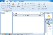 WinCatalog(文件索引工具) v2024.9.1.103 多语便携版