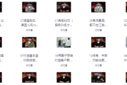 大齐 谋人六关课