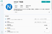 开源免费的m3u8文件下载工具 Fluent M3U8 v0.11.0 绿色便携版