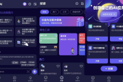 MateAI v1.3.5 高级版，一款革命性的人工智能聊天机器人