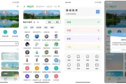 海阔视界 v8.71 安卓浏览器，连刷微博、看知乎，强大观影神器