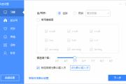 百度输入法官方原版丨最新版下载丨版本号 6.1.12.0