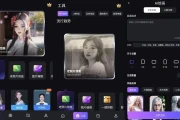 AI画室 v2.1.8.0 高级版
