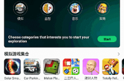 APKPure 第三方谷歌市场 v3.20.51 去广告版
