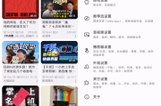 PiliPlus 第三方B站 v1.1.3.26