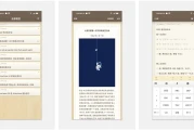 锤子便签 v3.7.4