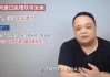 阿里P9的《大厂面试攻略》