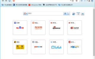 Slimjet(功能强大的网页浏览器) v47.0.2.0 多语便携版