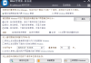 WAU Manager(Windows自动更新管理器) v3.8.4.0 汉化绿色版