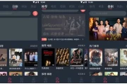 泰圈 v1.5.6.8 原泰剧迷，海外剧场的免费看，去广告版