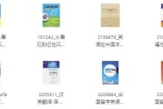 某大学出版社图书1416册