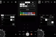 ProShot 专业单反照相机 v8.28.2.515 高级版