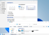 Windows开始菜单增强工具StartAllBack v3.9.11.5279 中文版