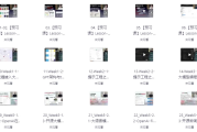 GPT大模型+AIGC技术实操课