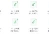 60天轻松搞定英语启蒙