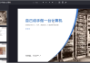 【黑马程序员】嵌入式开发 2024 – 带课件