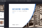 【黑马程序员】嵌入式开发 2024 – 带课件