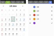 WeNote 微笔记 v6.26，简易好用的记事本备忘录，去广告解锁高级版