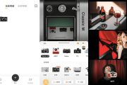 OldRoll 复古胶片相机 v5.9.4 手机胶片相机软件解锁高级版
