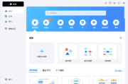 EdrawMax(万兴亿图图示破解版) v14.1.3.1228 中文绿色版