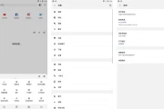 Soul Browser 灵魂浏览器 v1.4.40 绿化版