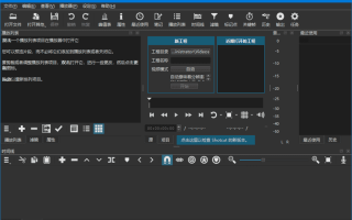 Shotcut(开源跨平台视频剪辑软件) v24.09.13 中文绿色版