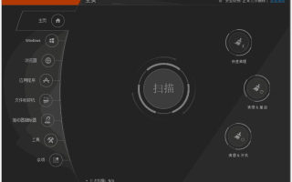 Privacy Eraser(隐私保护软件) Free v6.22.0.5360 多语便携版 Privacy Eraser(隐私保护软件) Free v6.22.0.5360 多语便携版