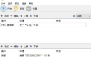 Shutter 4.8 便携版 - 自动化工具