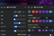 LED点阵灯牌 v1.0.1.6 解锁去广告