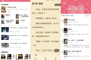 喵爪小说 v4.8.1.1 解锁会员