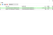 CHK Hash Tool 5.30 绿色版 哈希值校验工具