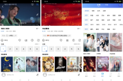 大海视频 v3.8.0 纯净版