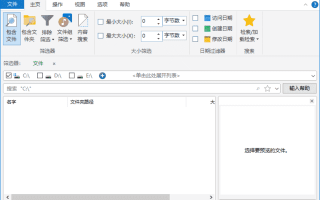 UltraSearch(文件搜索神器) Pro v4.8.4.1184 多语便携版