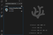 VSCodium(开源代码编辑器) v1.100.33714 中文绿色版